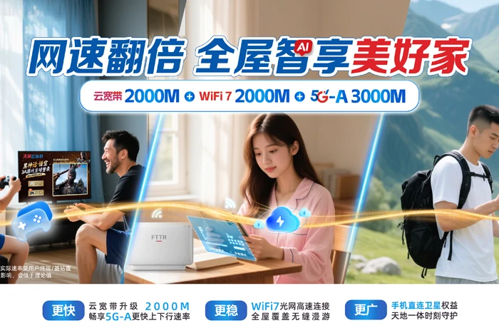 北票市巴图营乡