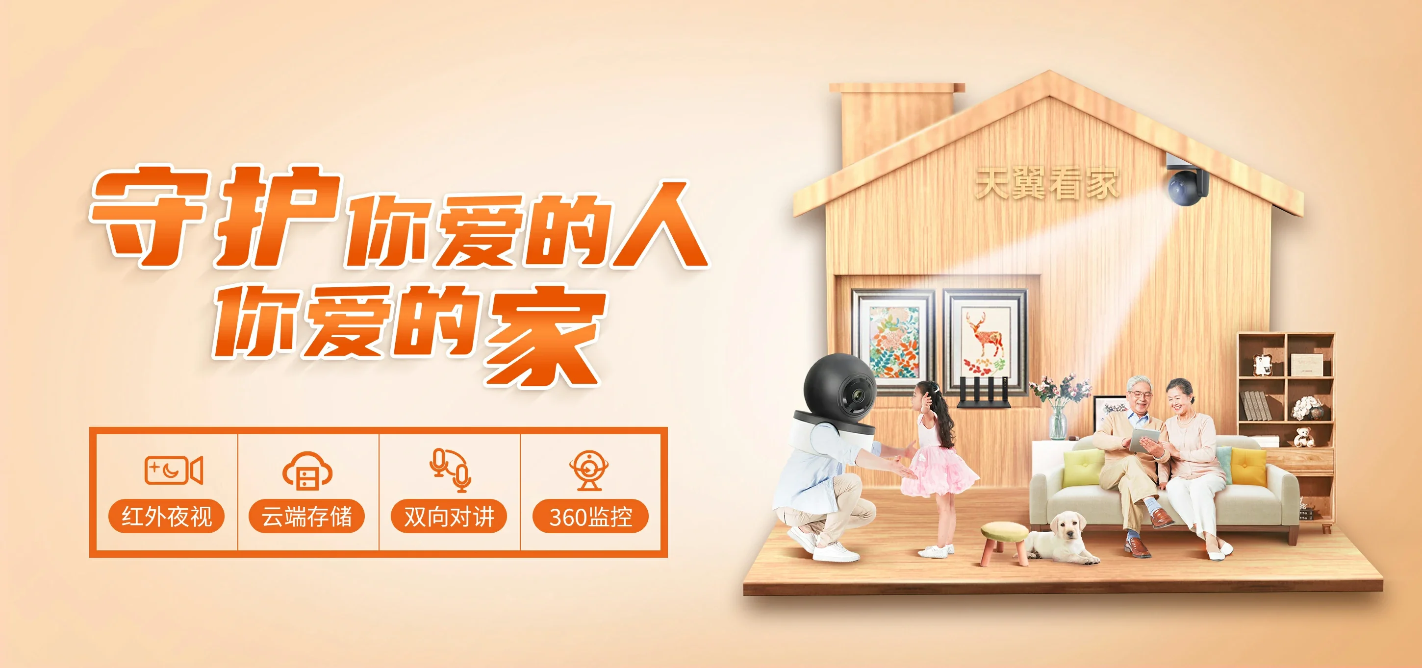 中国电信 北票市电信宽带 宽带套餐